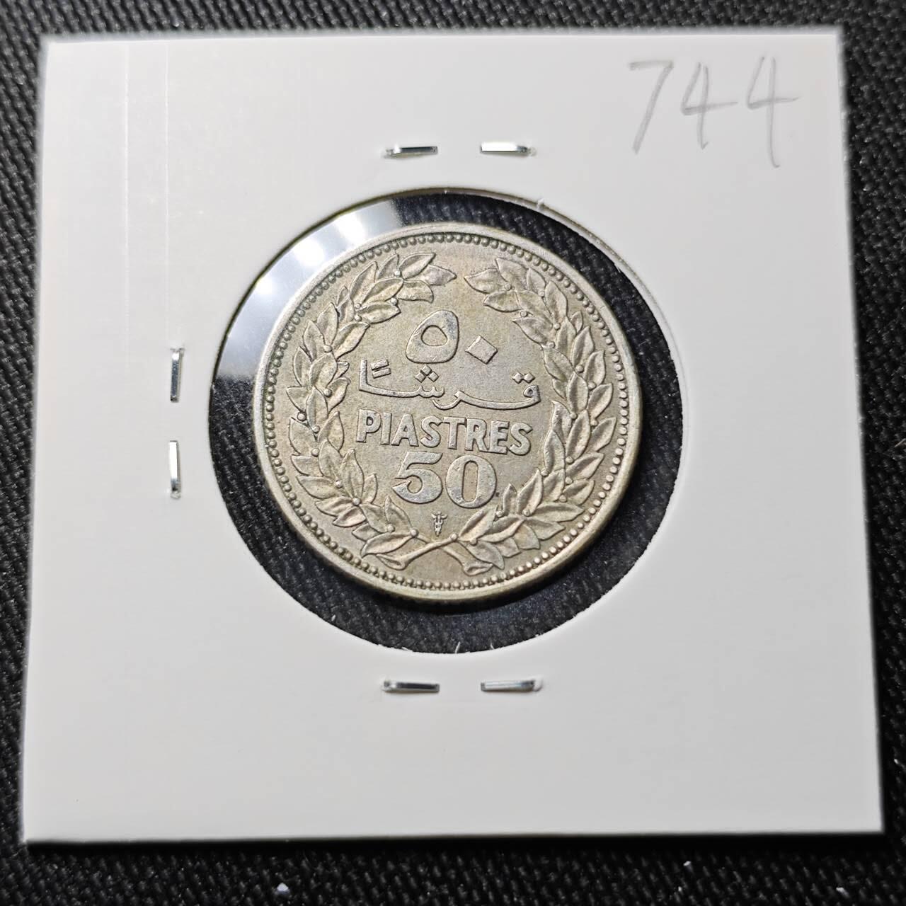 KK钱币收藏小铺 （套币 好品/批量散币 银币）专场  2月预留时间 周末发货