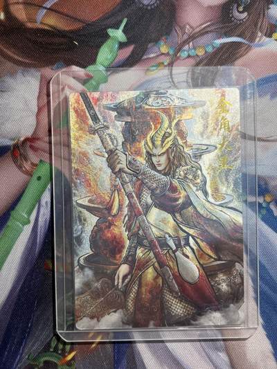 欢迎送拍、零成本上架，释放现金流，合理分配上拍卡品 - 【裸卡31/36】张建东 金角大王 卡德曼&西游