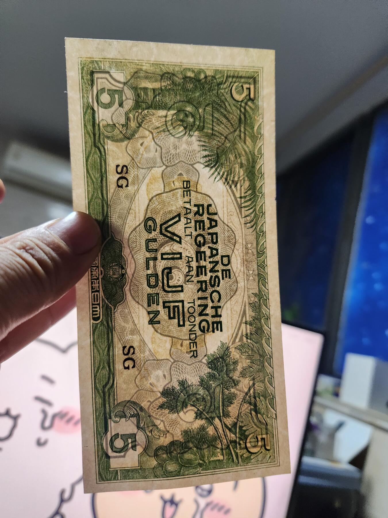 11月30号晚上8点 外国纸币自动截拍第66场