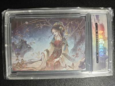 天玑星卡拍第143期《11.27周四截拍》持续收拍收评中 满赠卡需备注 - 趣卡社 三国演义 糜夫人 073/258 卡砖封装