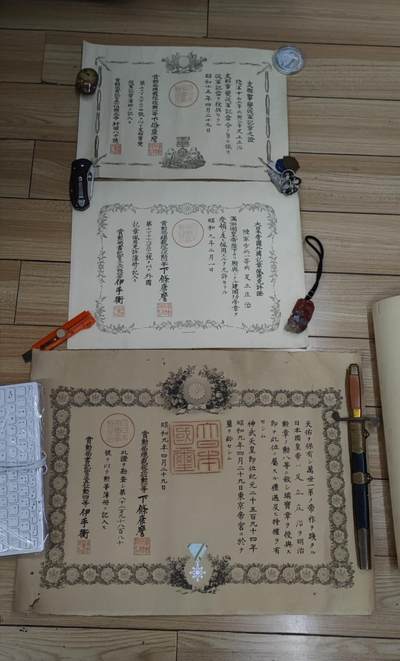 红色经典收藏 第33期  抗战收藏专场 - 抗战收藏 鬼子77事变 伪满洲建国功劳章佩戴许可  瑞宝 证书 三张 品相非常好