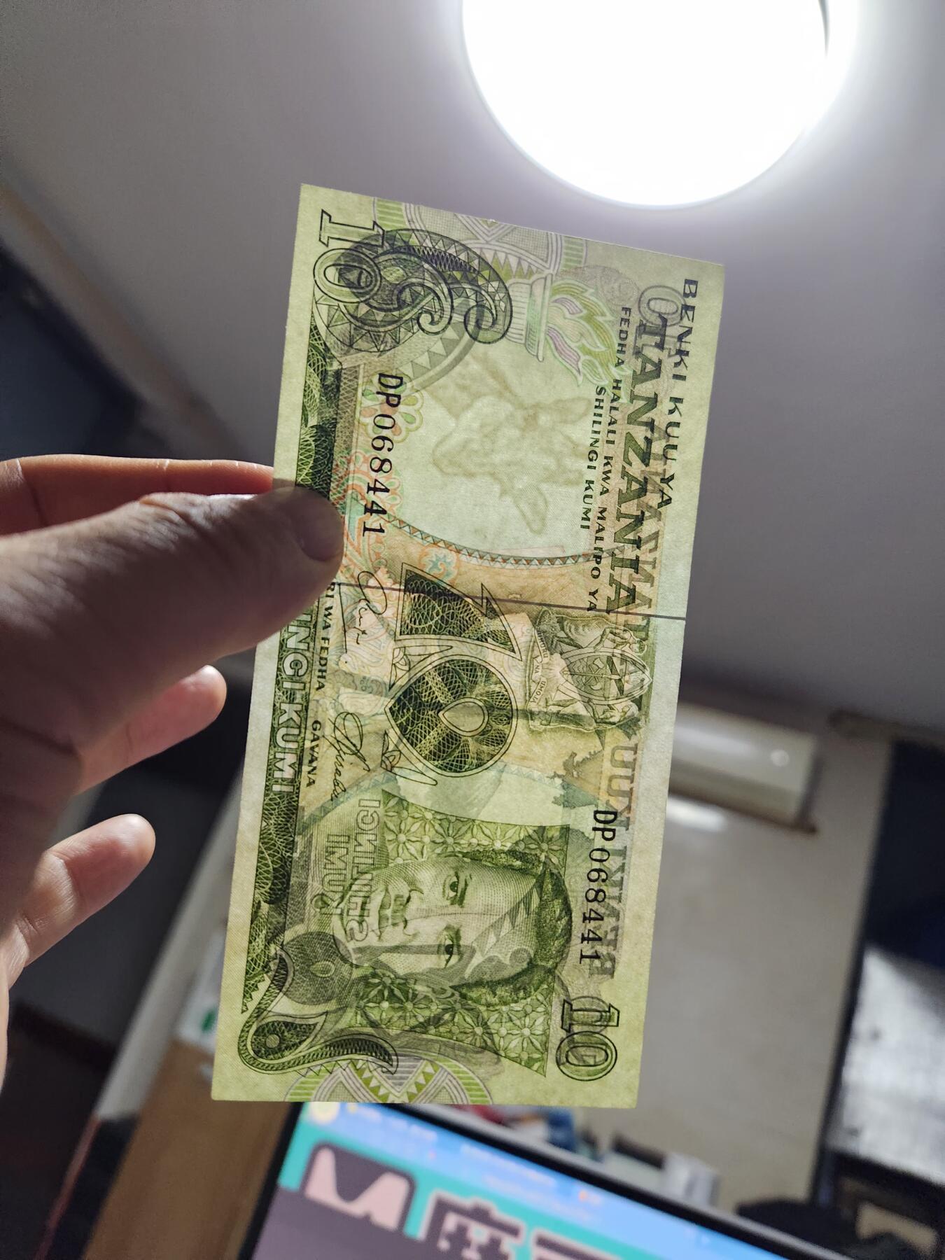 11月30号晚上8点 外国纸币自动截拍第66场