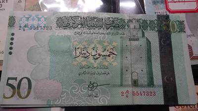 世界钱币～微拍第217期暨2025年第57期  近日新到货品少量 以及老库存一些 - 2016年利比亚50全新绝品尾号323