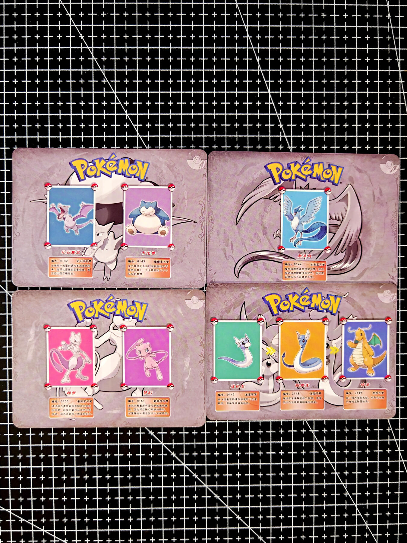 琦卡当当铺≯第23期★★回馈活动~买卖全部0佣金★★~【9点40结束】扫码加群抽[包邮券]~周六结束 宝可梦-彩闪-4张