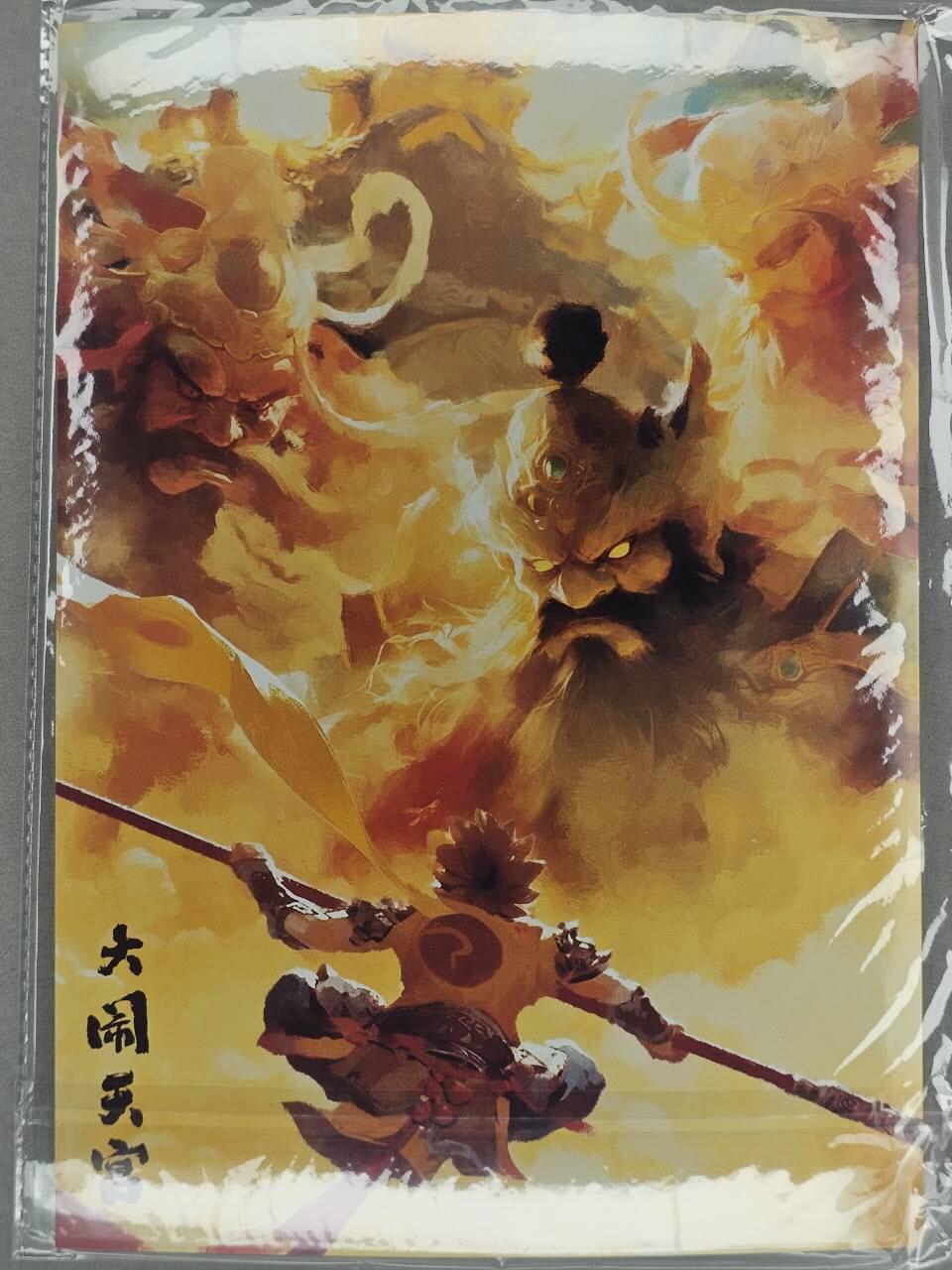 龙虎卡牌六五场 （无佣金，周六结拍，欢迎送拍） A4喷绘画 布丁西游 大闹天宫