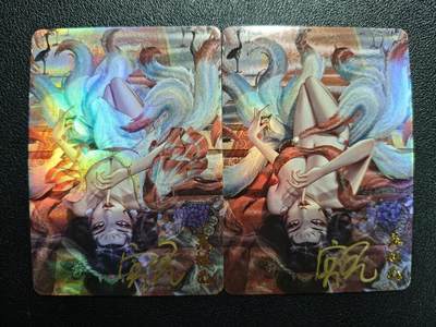 天玑星卡拍第144期《12.1周一截拍》持续收拍收评中 满赠卡需备注 - 【亲签卡】卡卡有趣 山海经 苏妲己 粗彩 两张