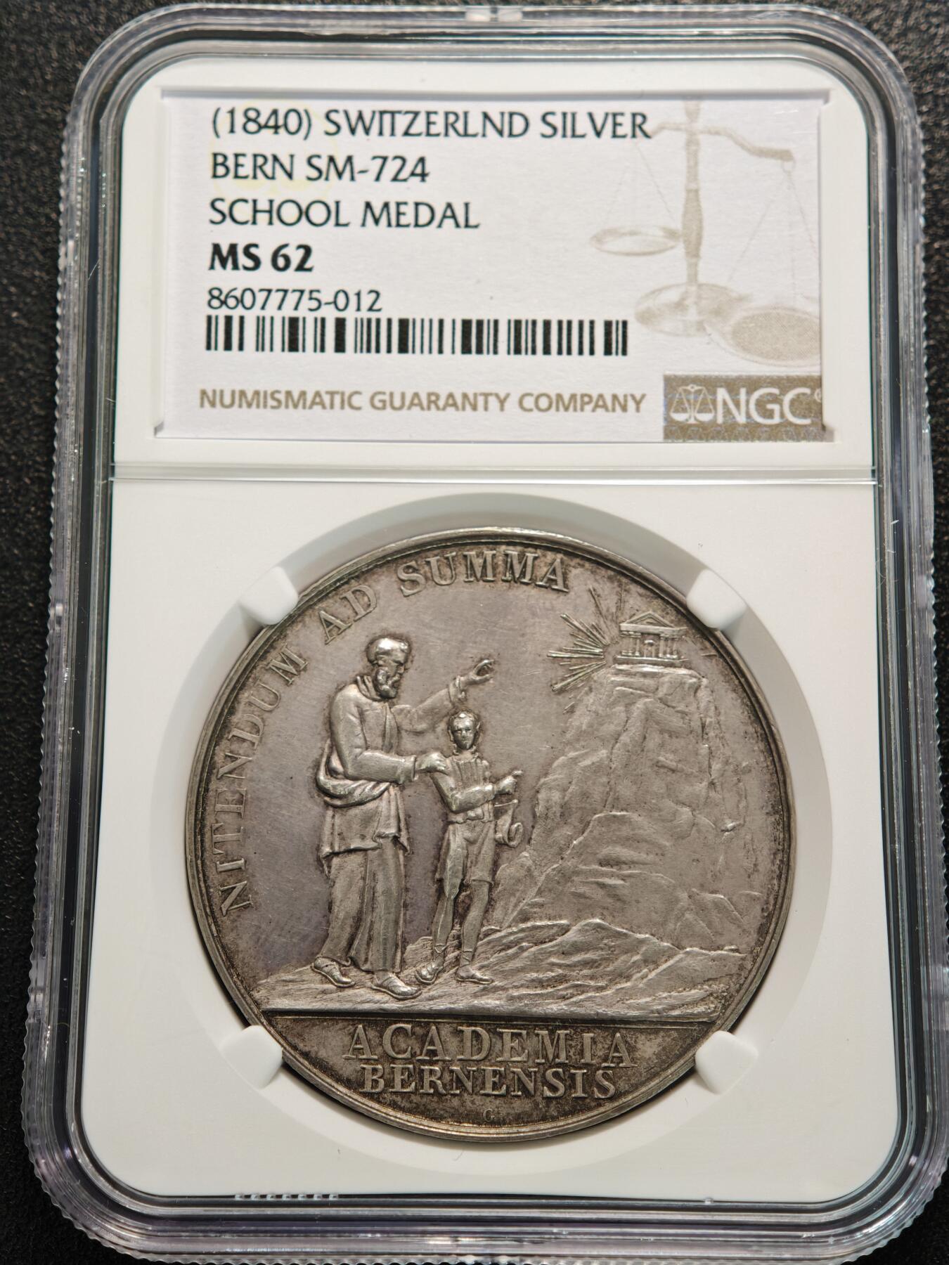 【德藏】世界币章拍卖第155期（拍品征集中~欢迎藏友联系） 1840年 瑞士伯尔尼永登高峰学院奖章纪念银章 NGC MS62 亚军分 仅1枚更高 原味老包浆 罕见品种