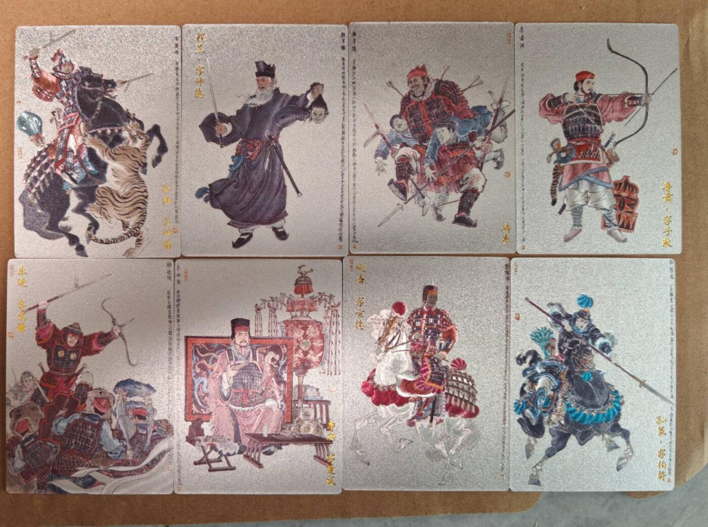 趣卡卡拍No.19期（无佣金免手续费，分享成交有奖） 【粗闪】玄卡阁 三国英雄志 粗闪6张