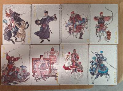 趣卡卡拍No.19期（无佣金免手续费，分享成交有奖） - 【粗闪】玄卡阁 三国英雄志 粗闪6张