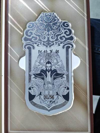 卡牌实验室开始第五次实验 - 【卡游天龙】【阿修罗部-雷鸣01/56】令牌一本