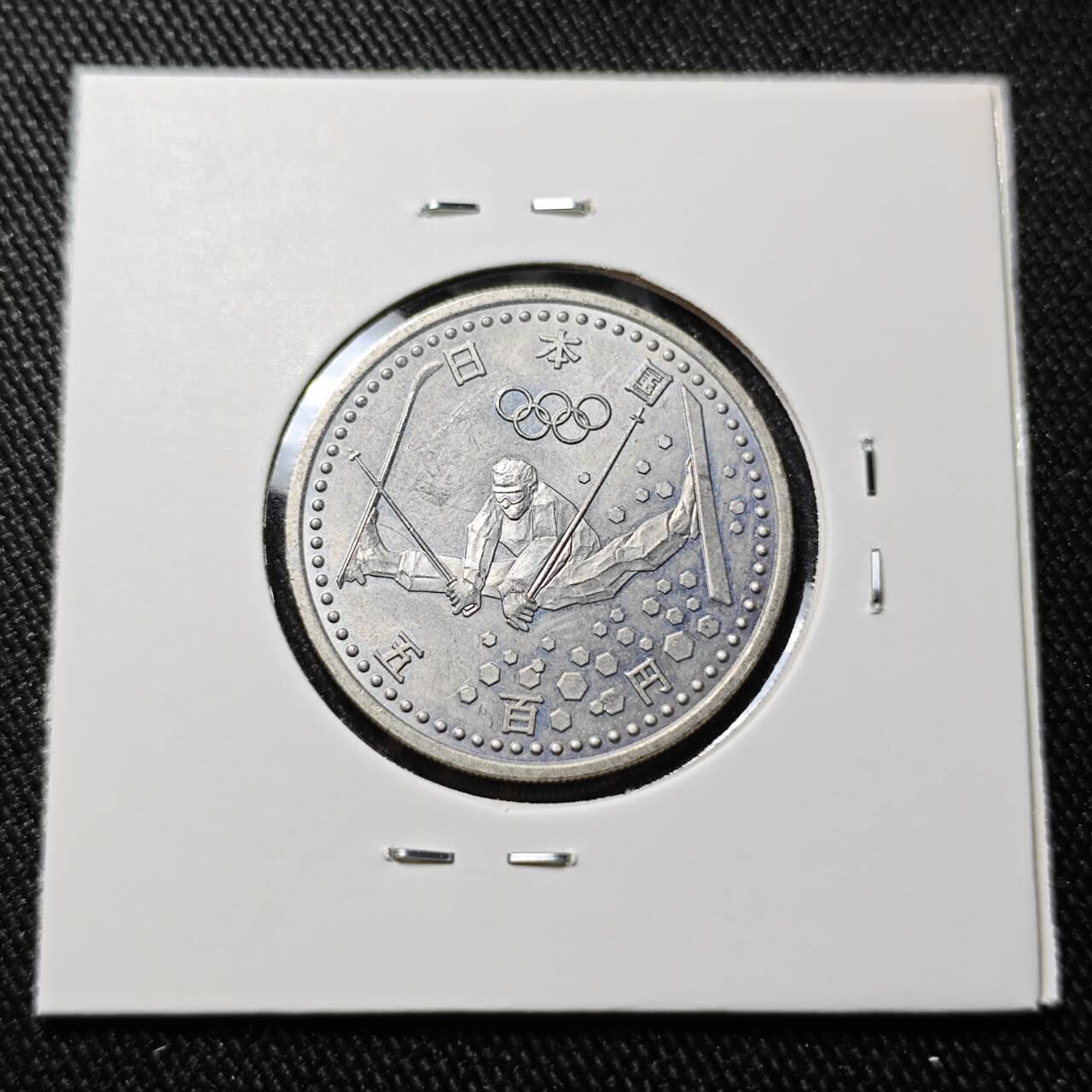 KK钱币收藏小铺 （套币 好品/批量散币 银币）专场  2月预留时间 周末发货  1998日本500円纪念币 好品