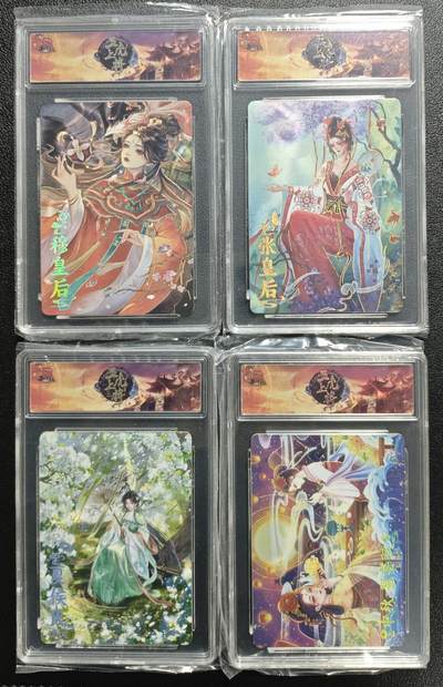 天玑星卡拍第143期《11.27周四截拍》持续收拍收评中 满赠卡需备注 - 趣卡社 三国 穆皇后 张皇后 夏侯氏 中秋 蜀宴赋 卡砖封装 四张