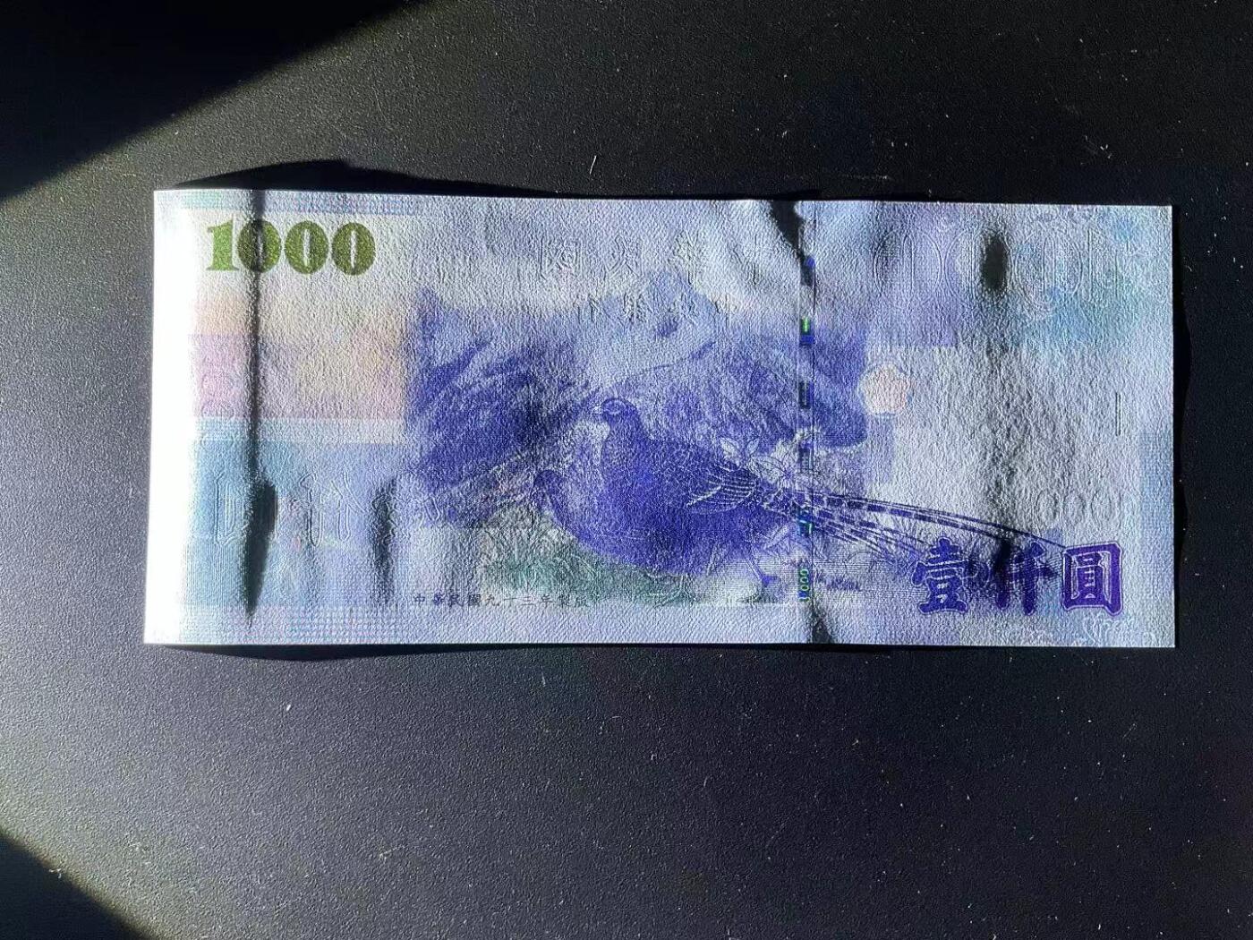 【礼羽收藏】🌏世界钱币拍卖第113期