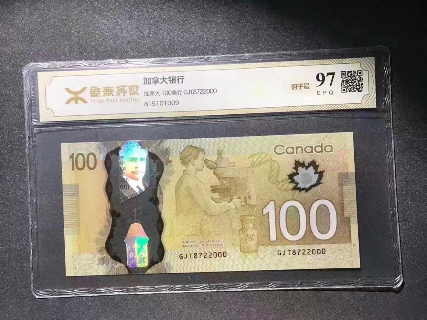 【礼羽收藏】🌏世界钱币拍卖第113期