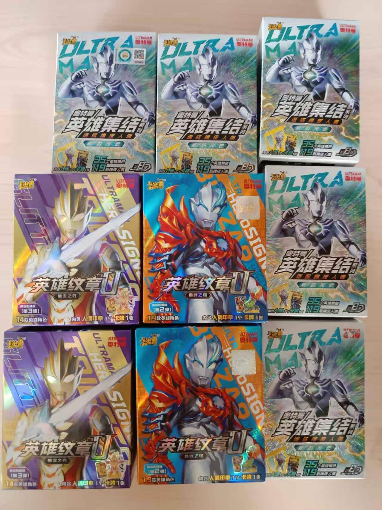 龙虎卡牌六五场 （无佣金，周六结拍，欢迎送拍）