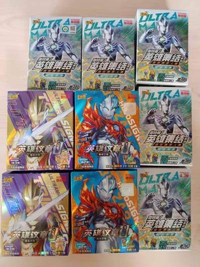 龙虎卡牌六五场 （无佣金，周六结拍，欢迎送拍） - 【原封未拆】橡皮人9个不重复 卡游奥特曼 橡皮人