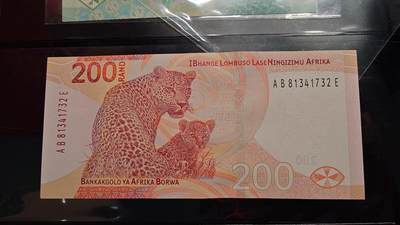 世界钱币～微拍第217期暨2025年第57期  近日新到货品少量 以及老库存一些 - 2023年南非200兰特 全新绝品带4尾号732