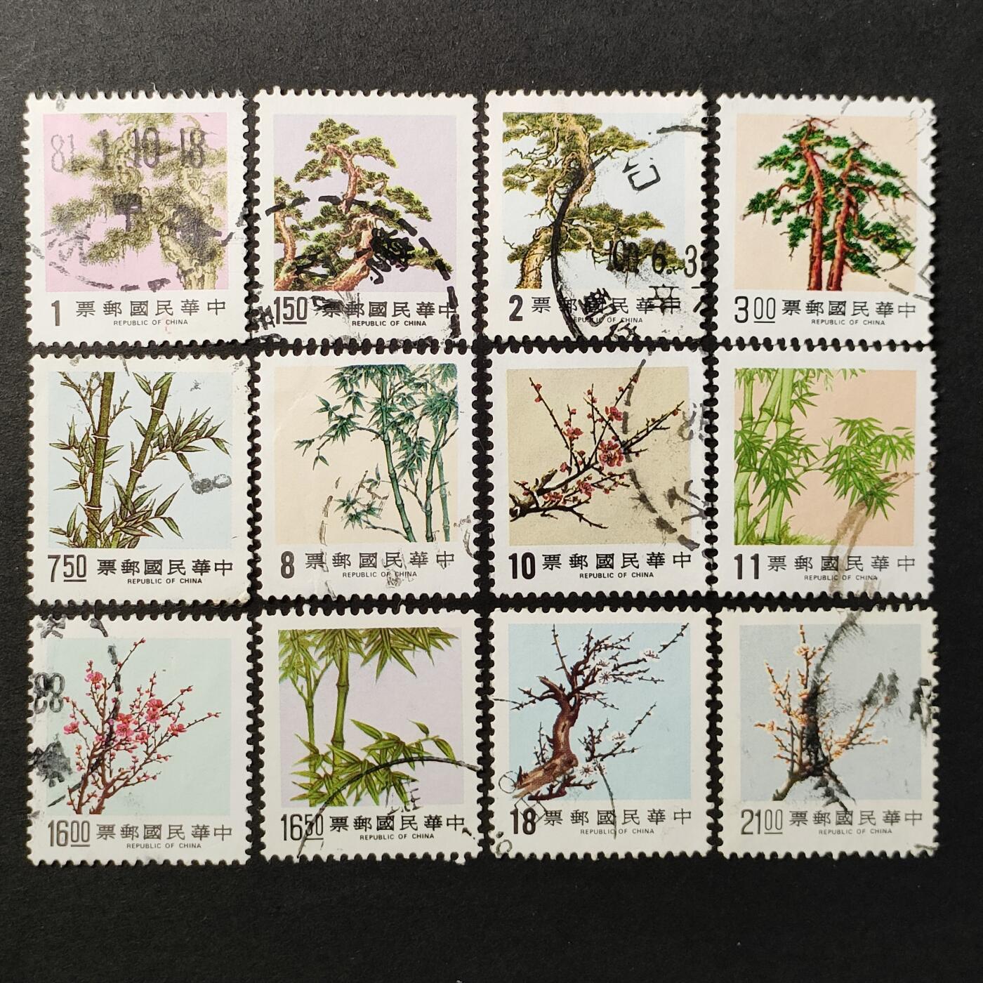 ↓君缘收藏664期☞钱币邮品↓无佣金、可寄存、满30元包邮  常107，1984年松竹梅邮票12全