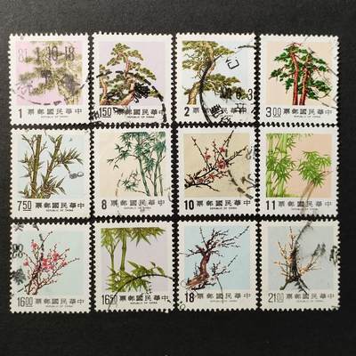 ↓君缘收藏664期☞钱币邮品↓无佣金、可寄存、满30元包邮  - 常107，1984年松竹梅邮票12全