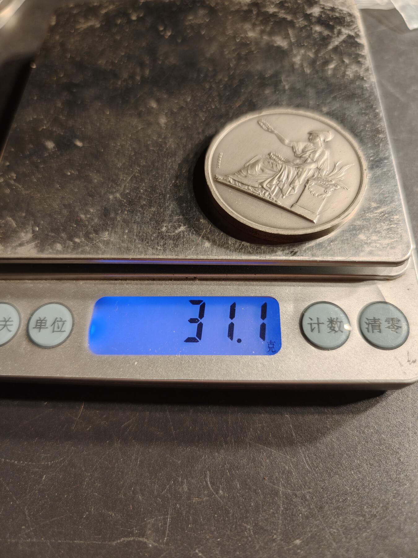 老王徽章第166期 法国1974年北部工业协会大银章    950银    直径38mm.   重量31.1g