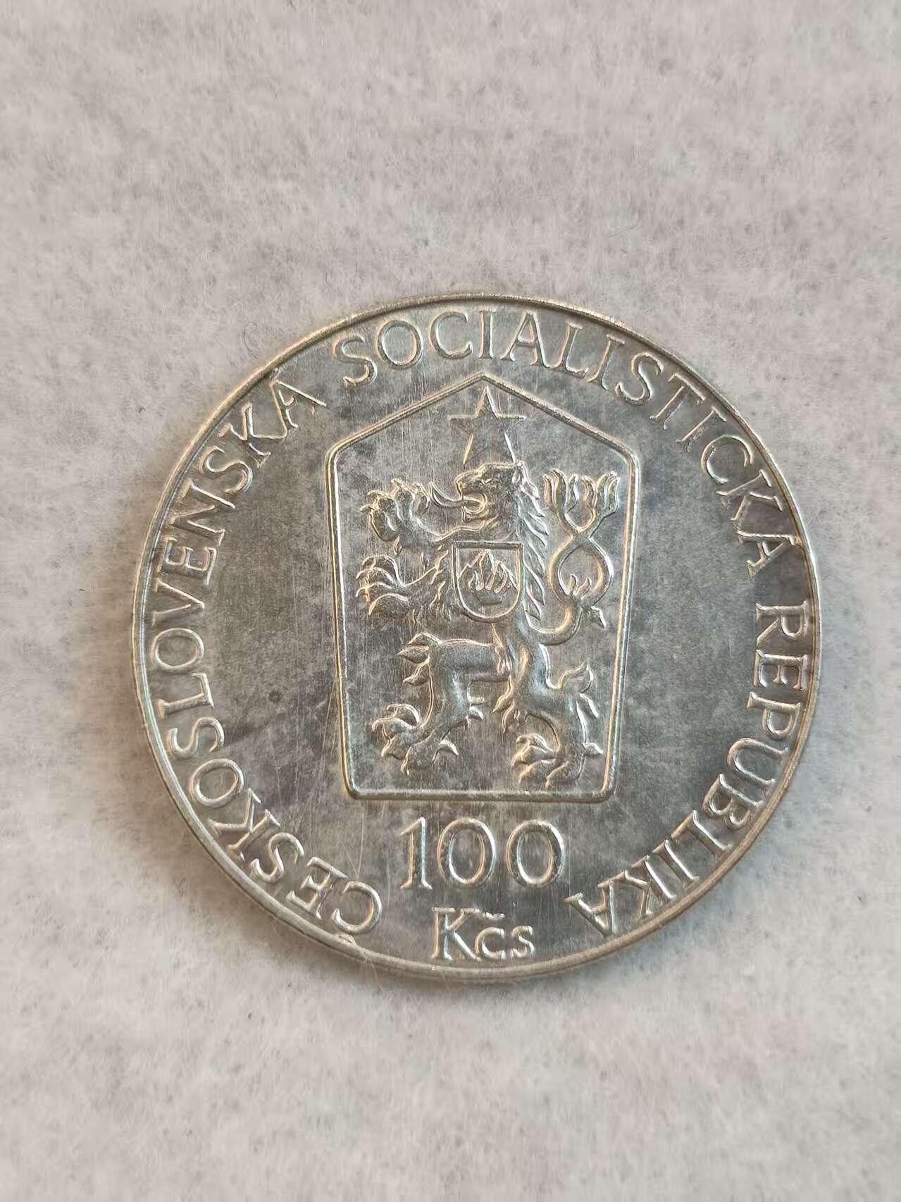 G&W世界散币，银币处理专场（第38场）