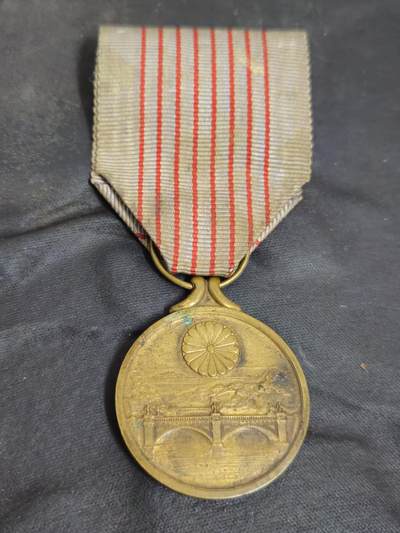 各国勋章奖章拍卖第44期 - 日本纪元二千六百年祝典纪念章