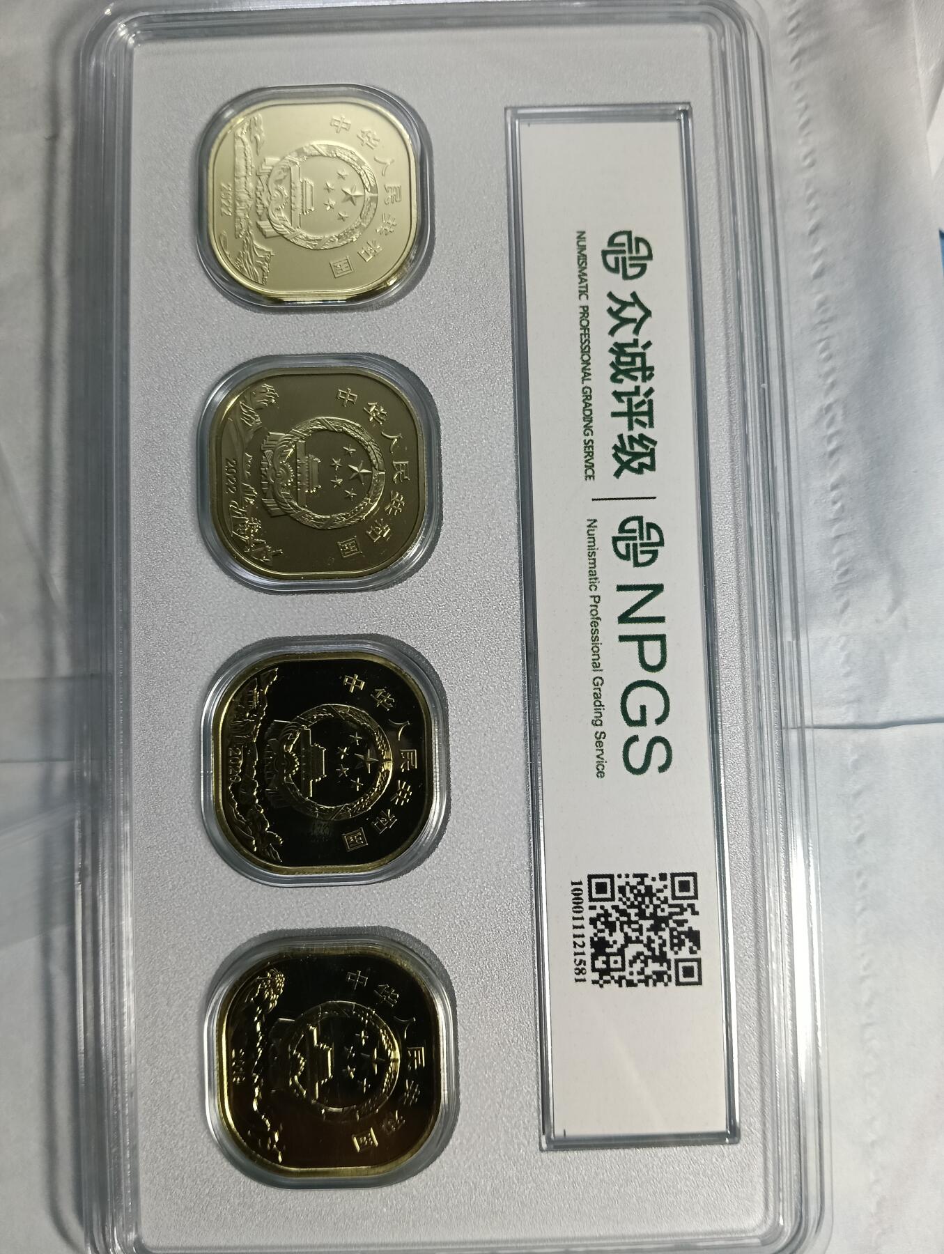 鸿运银币铜币艺术品专场7 法定世界文化和自然遗产纪念币单币面值5元套盒原光入盒