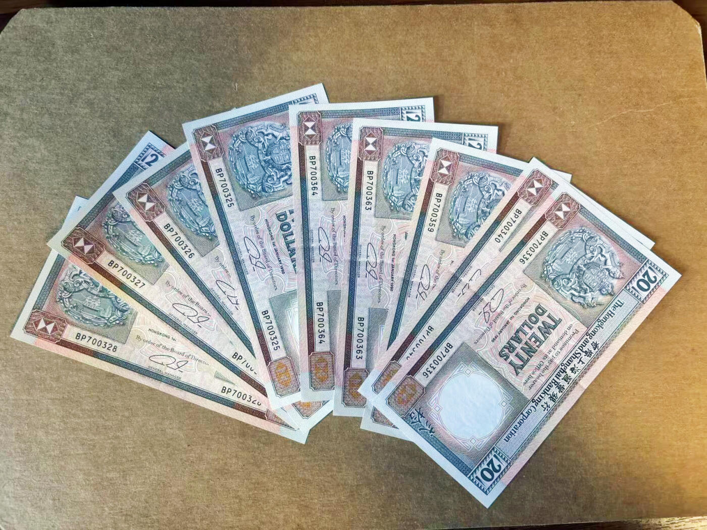 【Blue Auction】世界纸币精拍第756期——18级TOP拍卖/信誉/品质/专业/高效💫 【一组9张】香港 汇丰 1990年20元 AU品相