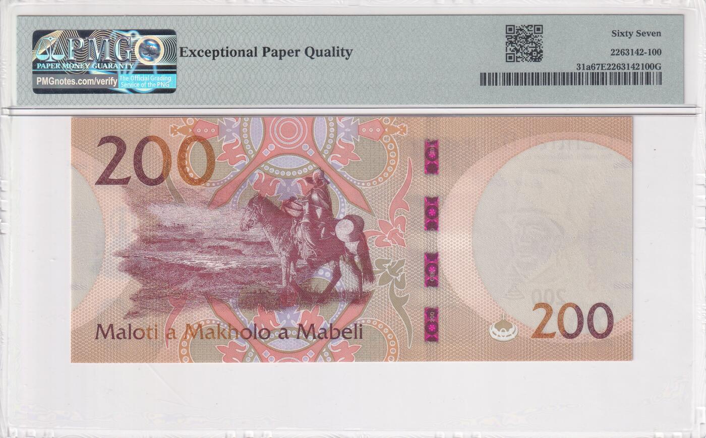 【礼羽收藏】🌏世界钱币拍卖第114期 【PMG67】非洲 莱索托 2023年 国王60周岁生日 纪念钞 AA首冠无47