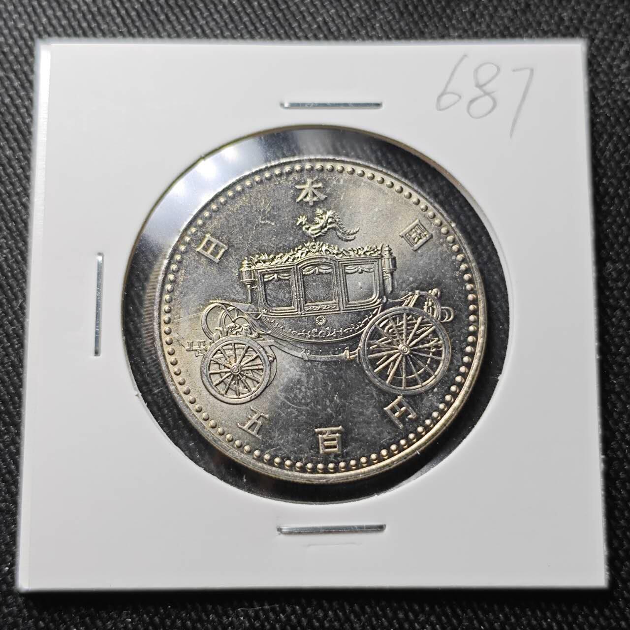 KK钱币收藏小铺 （套币 好品/批量散币 银币）专场  2月预留时间 周末发货  日本500円纪念币 好品