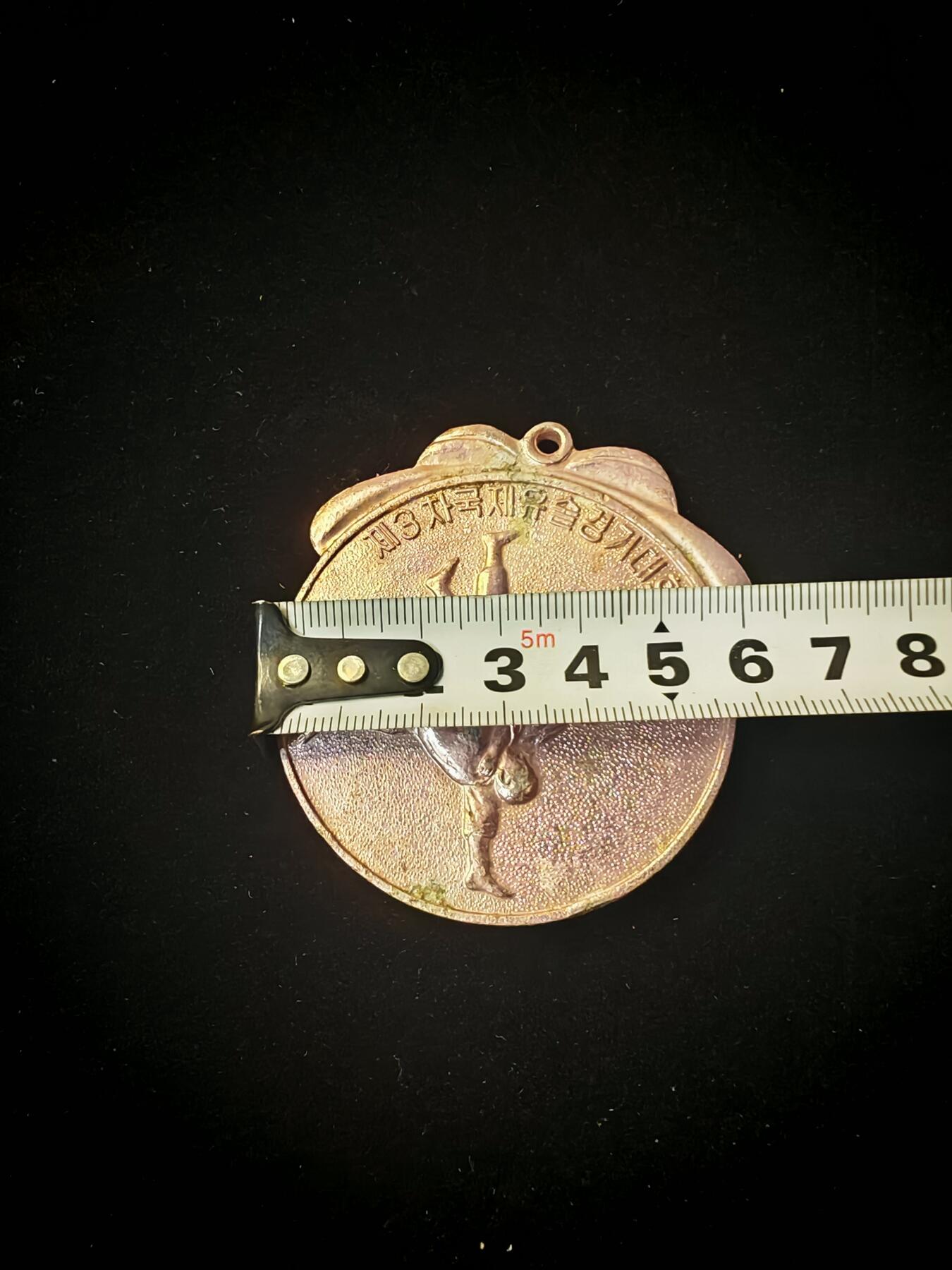 1985年在朝鲜南浦举办的第3届国际摔跤锦标赛奖牌。