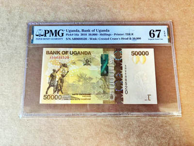 【Blue Auction】世界纸币精拍第756期——18级TOP拍卖/信誉/品质/专业/高效💫 - 【获奖钞无47】乌干达 2010年50000先令 大猩猩  PMG67EPQ 