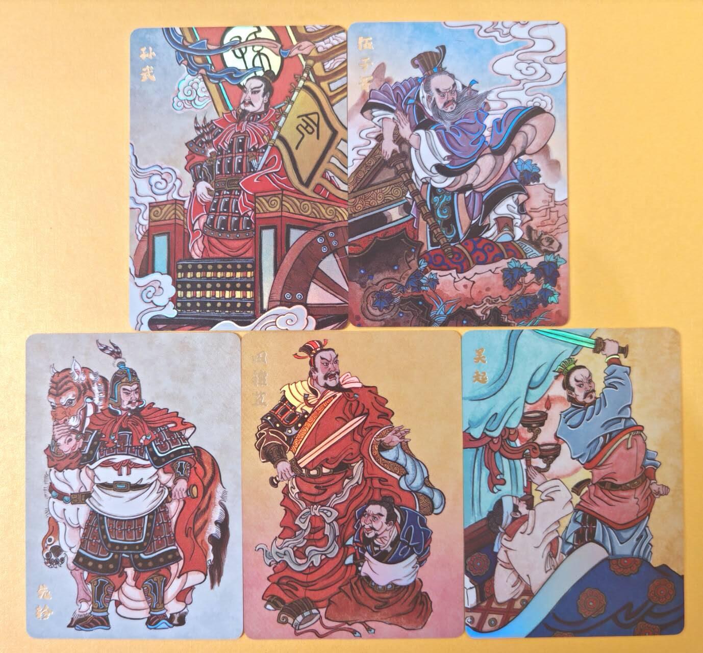 趣卡卡拍No.19期（无佣金免手续费，分享成交有奖） 【彩闪】超吉梦 天命封神 赵洛严-春秋名将-彩闪1套5张