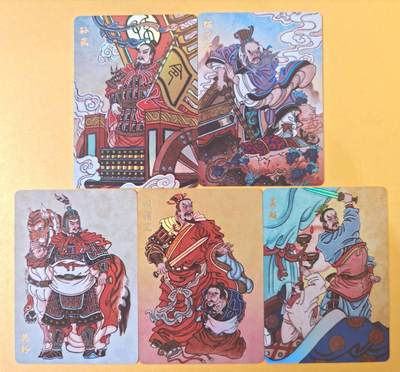 趣卡卡拍No.19期（无佣金免手续费，分享成交有奖） - 【彩闪】超吉梦 天命封神 赵洛严-春秋名将-彩闪1套5张