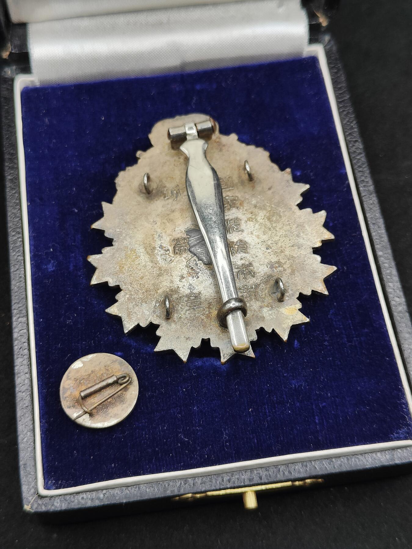 0元起拍勋章 第314期 咸鱼国勋章拍卖专场 11月30日（周日）下午6：00开始 日本消防厅功劳章