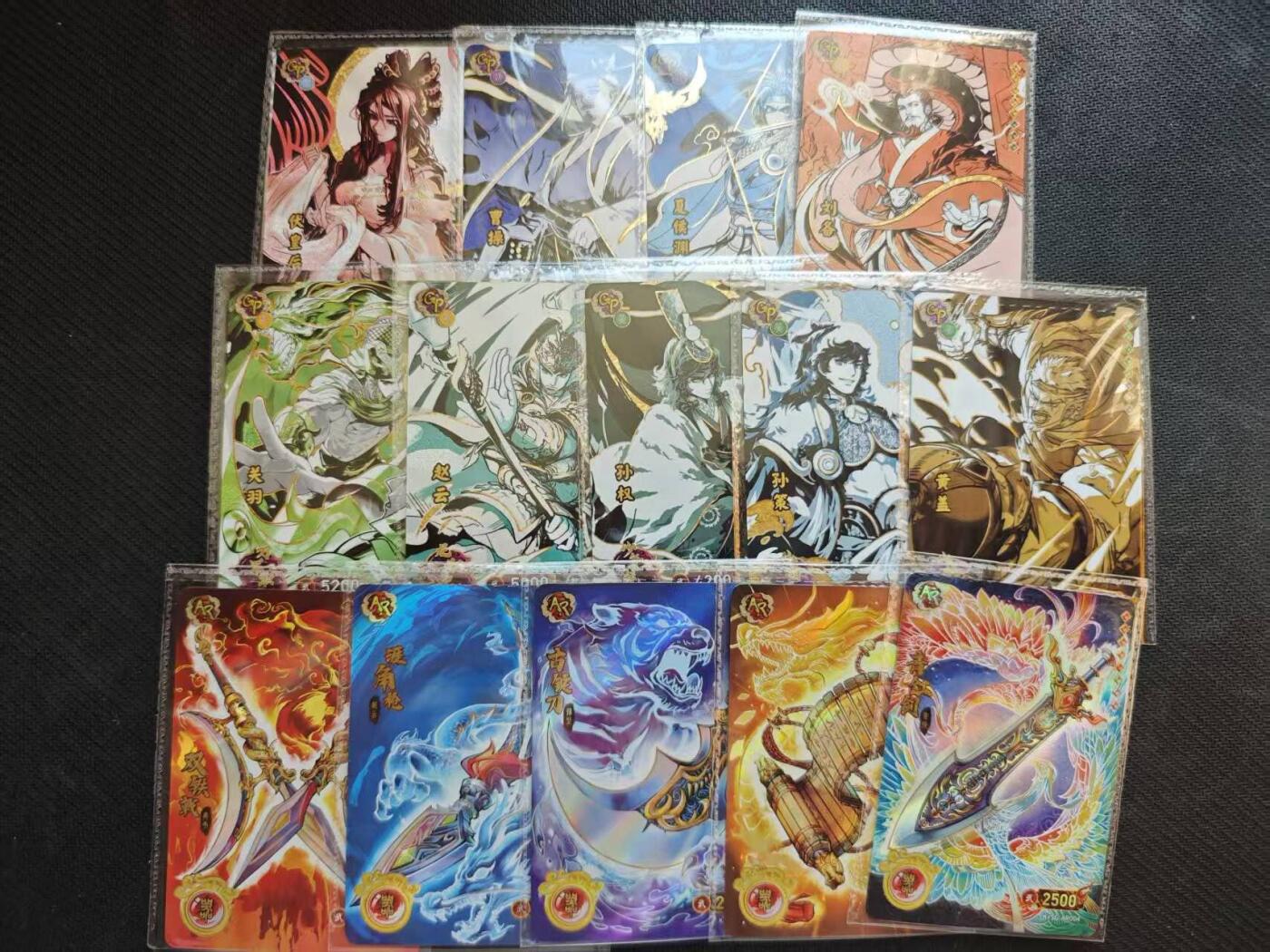 龙虎卡牌六五场 （无佣金，周六结拍，欢迎送拍） 14张 卡游三国  （绝版gp卡+ar卡）