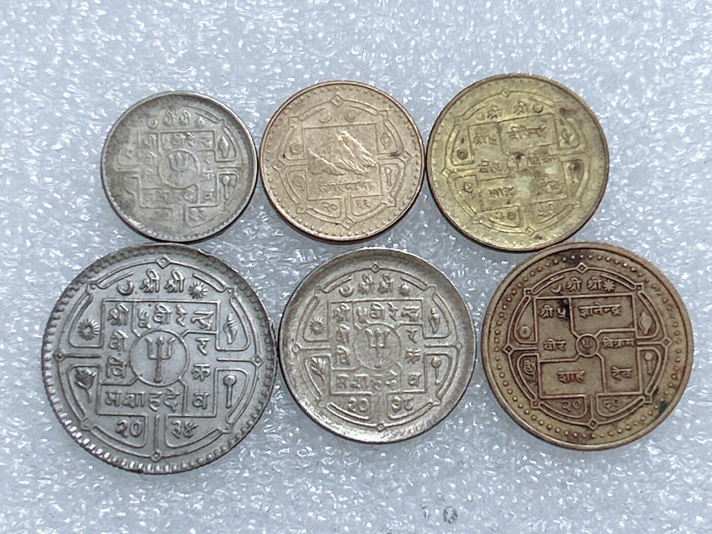 第一海外回流一元起拍收藏 散集专场  第273期 尼泊尔硬币 6枚