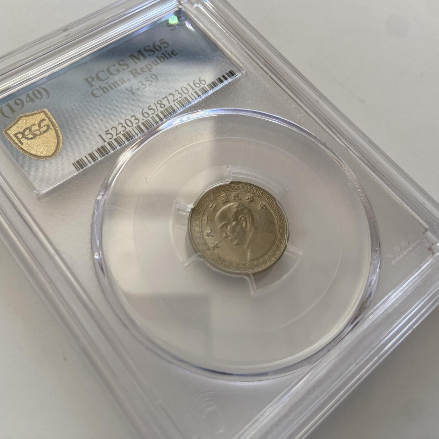 熹将军2025年秋冬小拍14 总55期