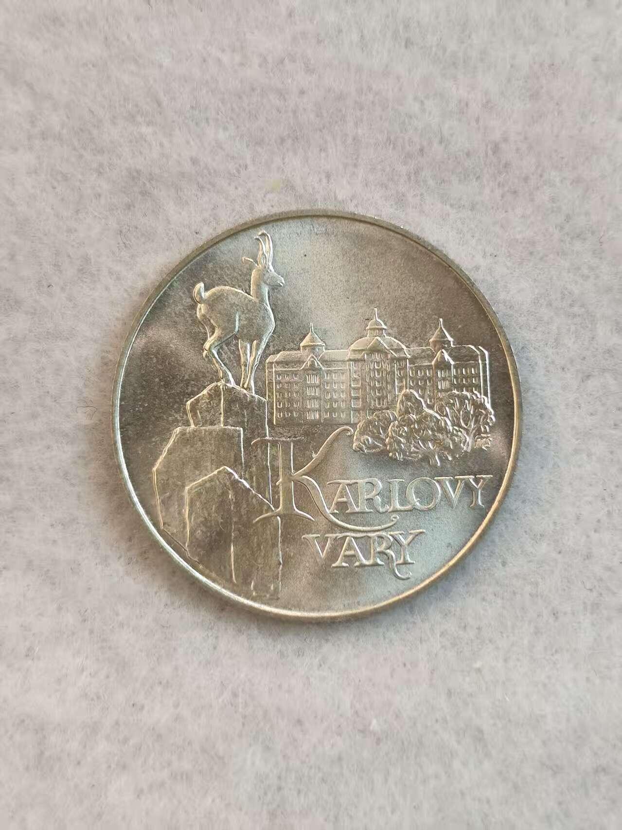 G&W世界散币，银币处理专场（第38场） 捷克斯洛伐克1991年50克朗  银币  捷克著名温泉城市 卡罗维发利