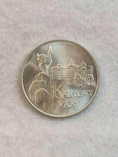 G&W世界散币，银币处理专场（第38场） - 捷克斯洛伐克1991年50克朗  银币  捷克著名温泉城市 卡罗维发利
