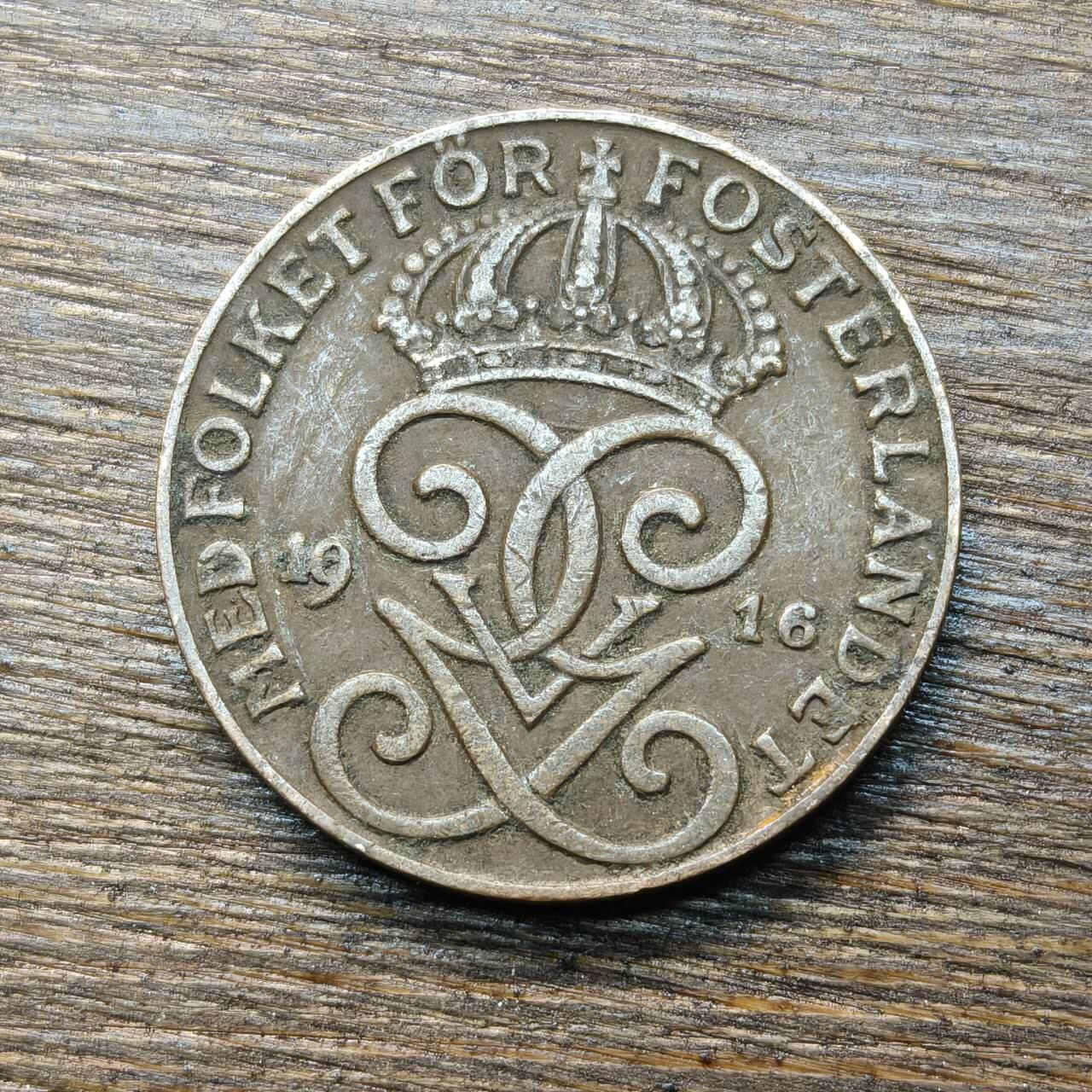 【铜匠收藏】★第133场★散币场，无佣金，30包邮。不满30元，支付5元运费。《接受代拍 代送NGC评级》 瑞典 1916年 2欧尔 铜币