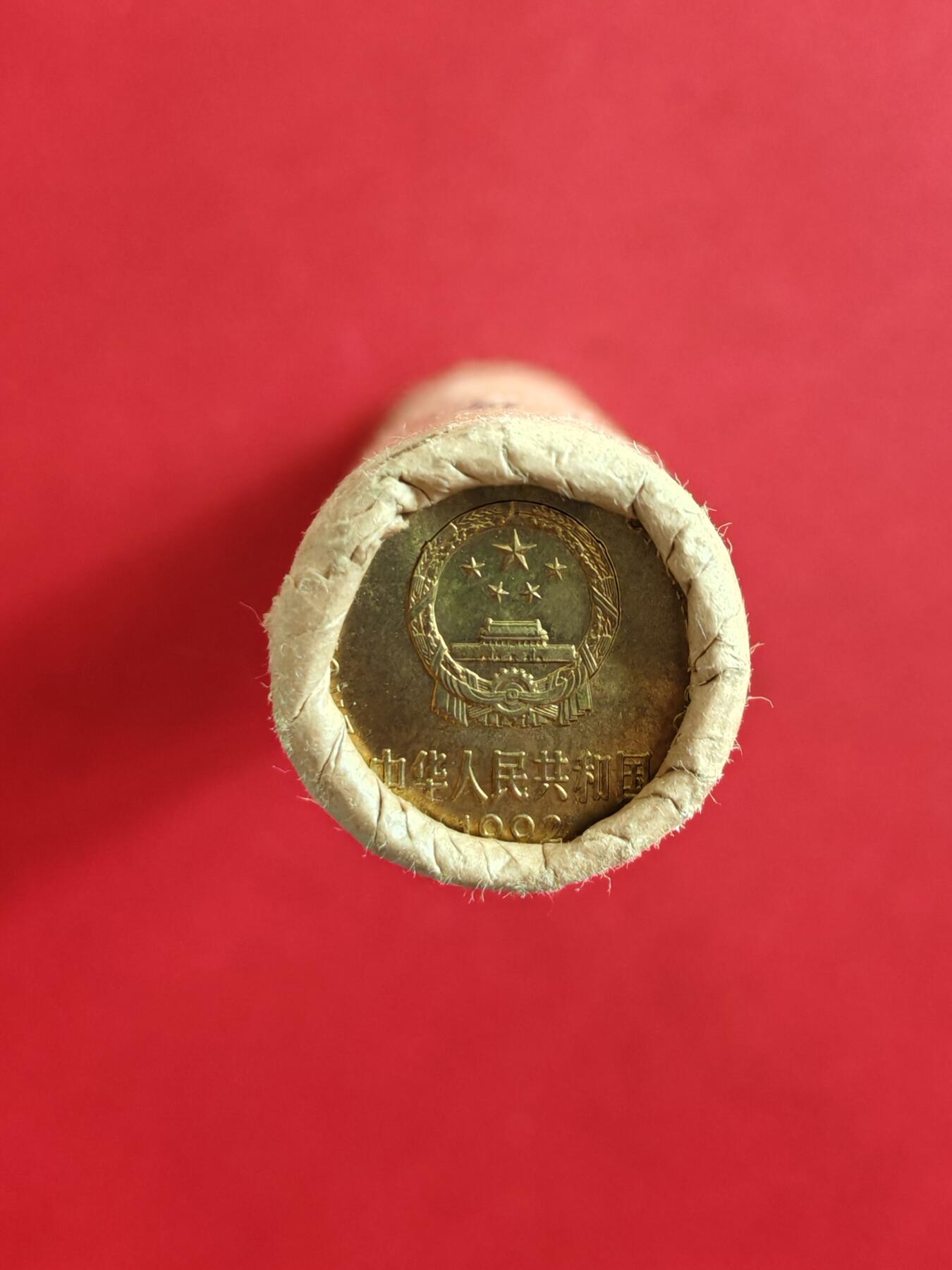 【云涧收藏】第八十一场 1992年梅花1卷