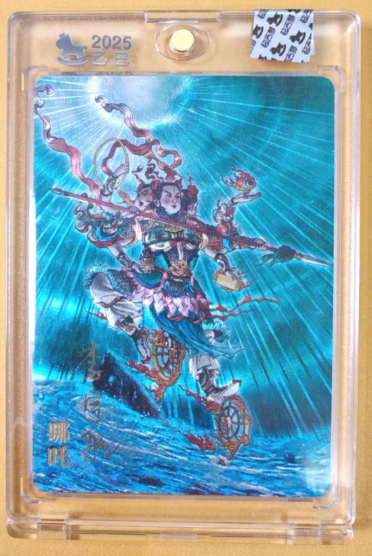 趣卡卡拍No.19期（无佣金免手续费，分享成交有奖）