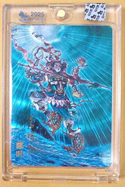 趣卡卡拍No.19期（无佣金免手续费，分享成交有奖） - 【亲签卡，官封卡砖】超吉梦-天命封神 李宇航绘-天庭三大反骨仔（哪吒）（官封卡砖）