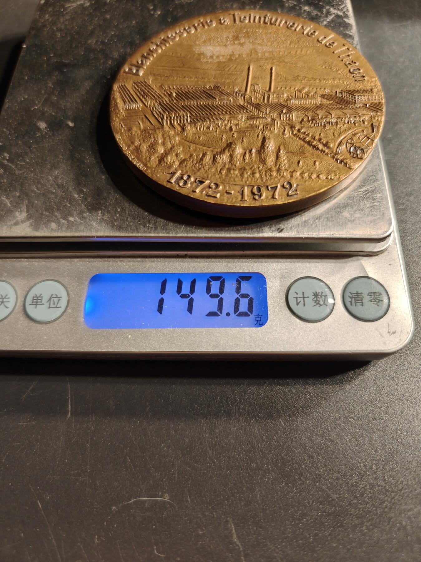 老王徽章第166期 法国Thaon 洗衣染色厂百年大铜章    直径68mm.   重量149.6g