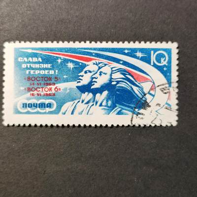 嘉禾收藏    【第391期】            无佣金、可寄存、满30元包邮 - 航空 航天 宇航 邮票