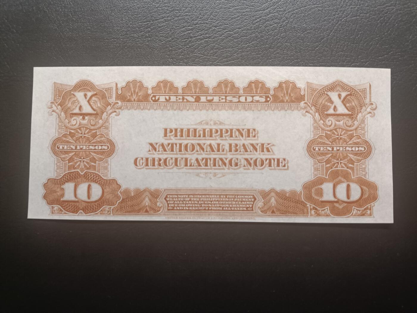2025十一月第七期，总205期 菲律宾国民银行1937版10比索UNC-，华盛顿，浓厚的美国钞票风格，作为早期菲律宾品种中高面值较为稀有