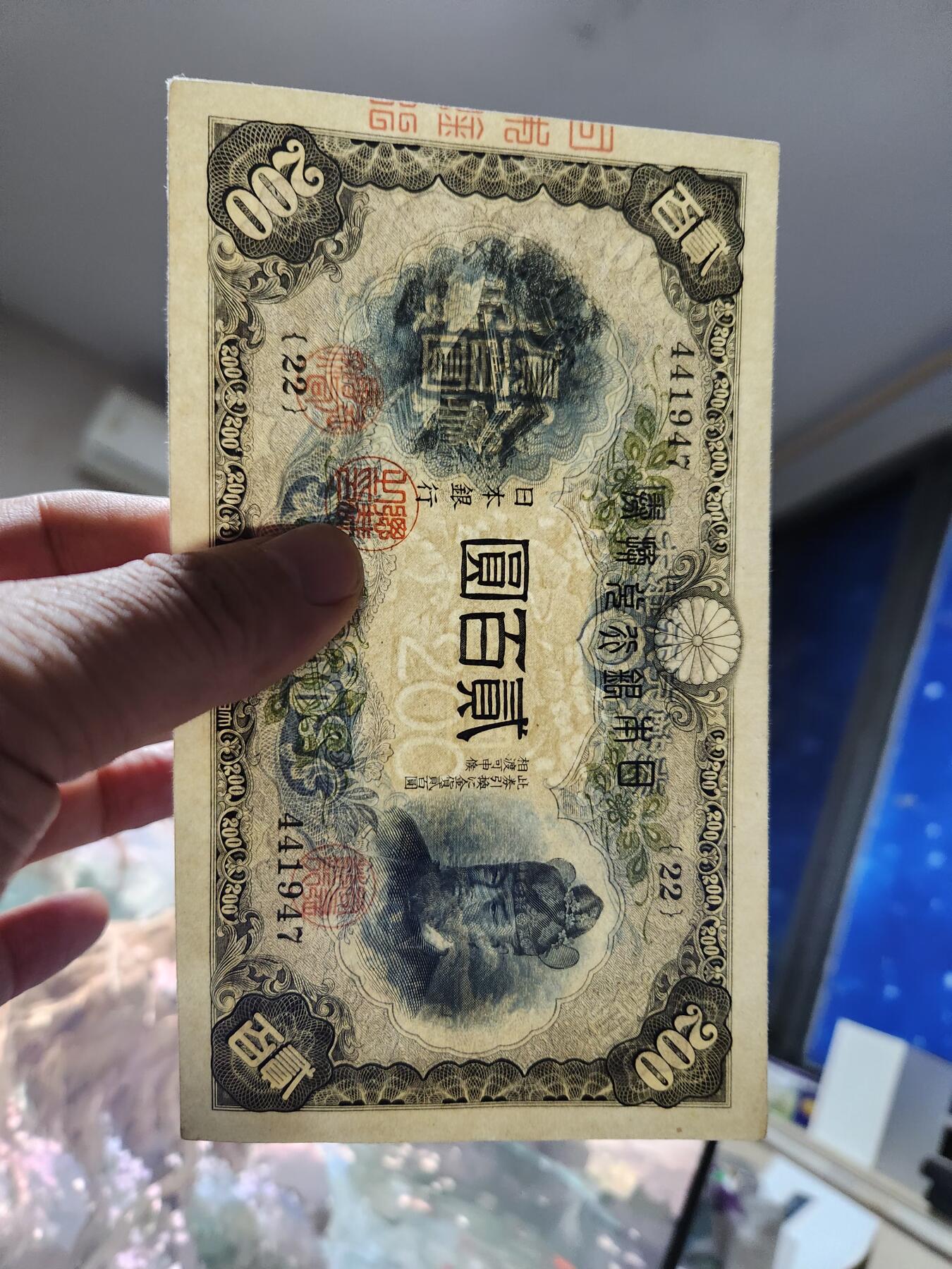 11月30号晚上8点 外国纸币自动截拍第66场