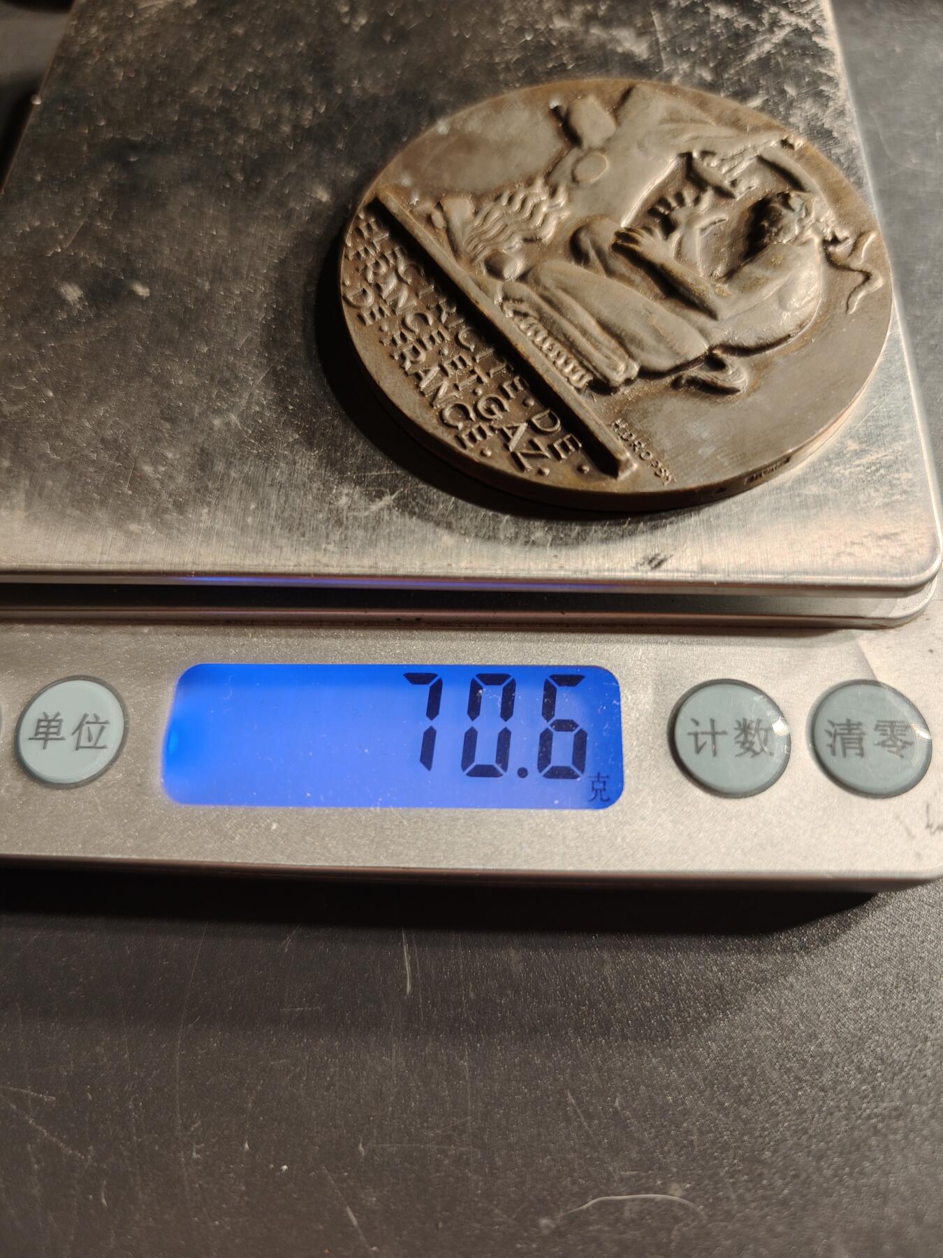 老王徽章第166期 法国电气公司大铜章    大师Dropsy作品     直径54mm.    重量70.6g