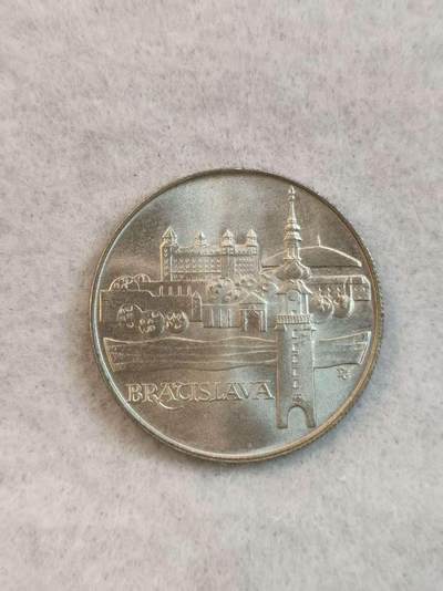 G&W世界散币，银币处理专场（第38场） - 捷克斯洛伐克1986年50克朗  银币  捷克政治文化中心城 布拉迪斯